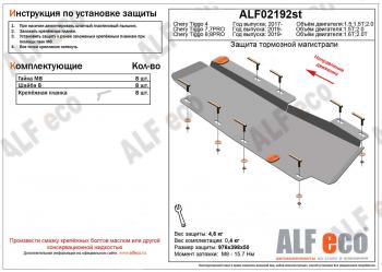алюминий 4 мм 8516р алюминий 4 мм 8516р