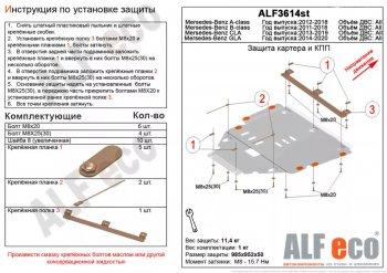 алюминий 4 мм 17550р алюминий 4 мм 17550р