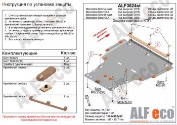 алюминий 4 мм 19473р алюминий 4 мм 19473р