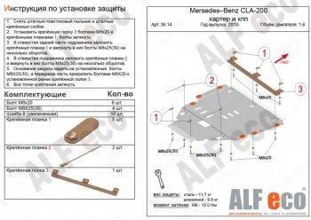 алюминий 4 мм 17550р