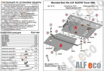 алюминий 4 мм 27065р алюминий 4 мм 27065р