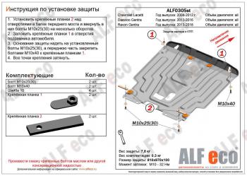 алюминий 4 мм 15957р алюминий 4 мм 15957р