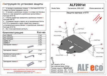 алюминий 4 мм 15511р алюминий 4 мм 15511р