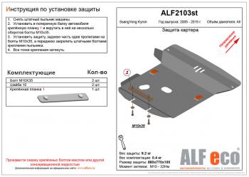 алюминий 4 мм 13732р алюминий 4 мм 13732р