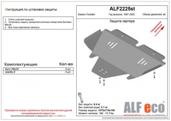 алюминий 4 мм 15036р алюминий 4 мм 15036р
