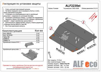 алюминий 4 мм 15659р алюминий 4 мм 15659р