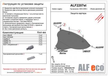 алюминий 4 мм 14390р алюминий 4 мм 14390р
