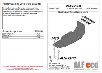 алюминий 4 мм 4914р алюминий 4 мм 4914р