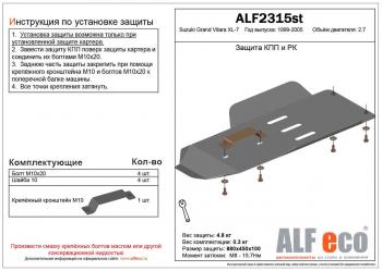 алюминий 4 мм 8810р алюминий 4 мм 8810р