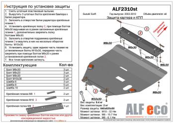 алюминий 4 мм 14247р алюминий 4 мм 14247р