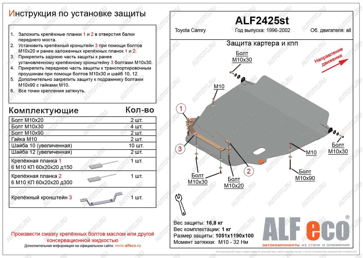 24 999 р. Защита картера и КПП (V-all) ALFECO  Toyota Camry  XV20 (1999-2001) (алюминий 4 мм)  с доставкой в г. Пермь