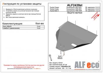 алюминий 4 мм 13803р алюминий 4 мм 13803р