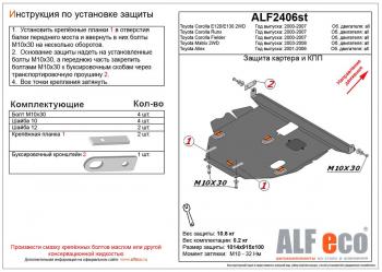 алюминий 4 мм 16795р алюминий 4 мм 16795р