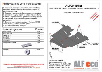 алюминий 4 мм 18600р алюминий 4 мм 18600р