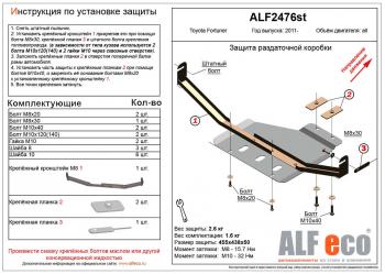 алюминий 4 мм 7390р алюминий 4 мм 7390р