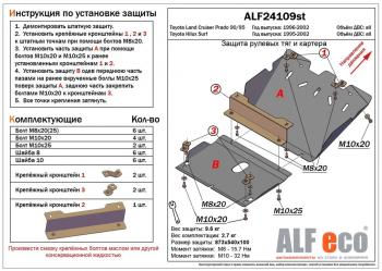 алюминий 4 мм 20360р алюминий 4 мм 20360р