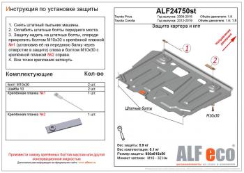 алюминий 4 мм 14390р алюминий 4 мм 14390р