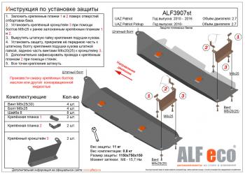 алюминий 4 мм 16642р