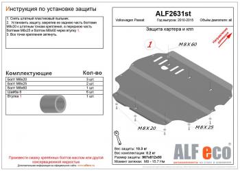 алюминий 4 мм 13705р алюминий 4 мм 13705р
