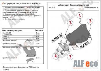 алюминий 4 мм 8873р алюминий 4 мм 8873р