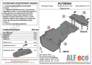 алюминий 4 мм 11205р алюминий 4 мм 11205р