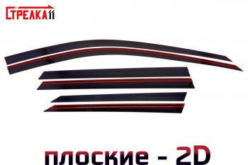 Дефлекторы окон 2D Стрелка11 GAC GS5 (2018-2025) (черные)