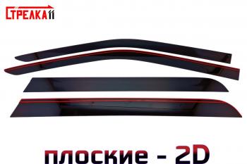 Дефлекторы окон 2D Стрелка11 Honda Pilot  YF4 (2008-2015) дорестайлинг, рестайлинг (черные)