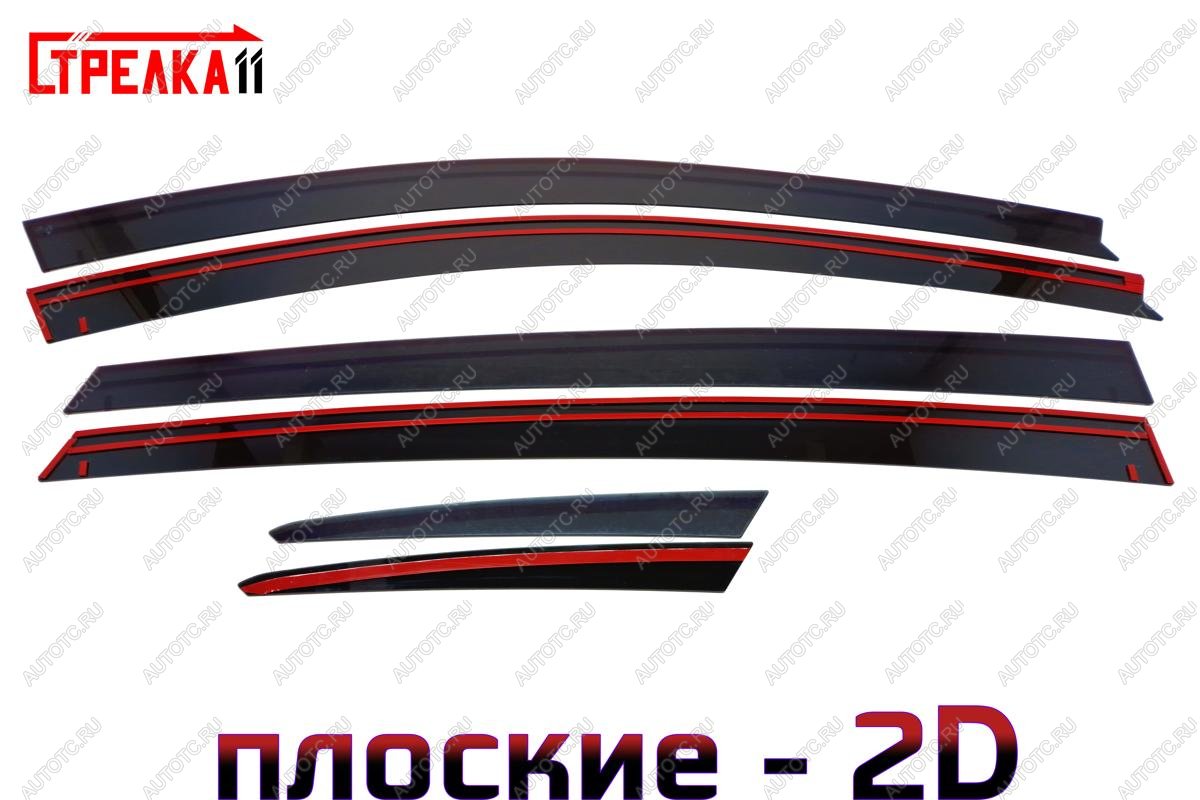 4 699 р. Дефлекторы окон 2D Стрелка11 Hongqi H5 C141 (2018-2022) (черные)  с доставкой в г. Пермь