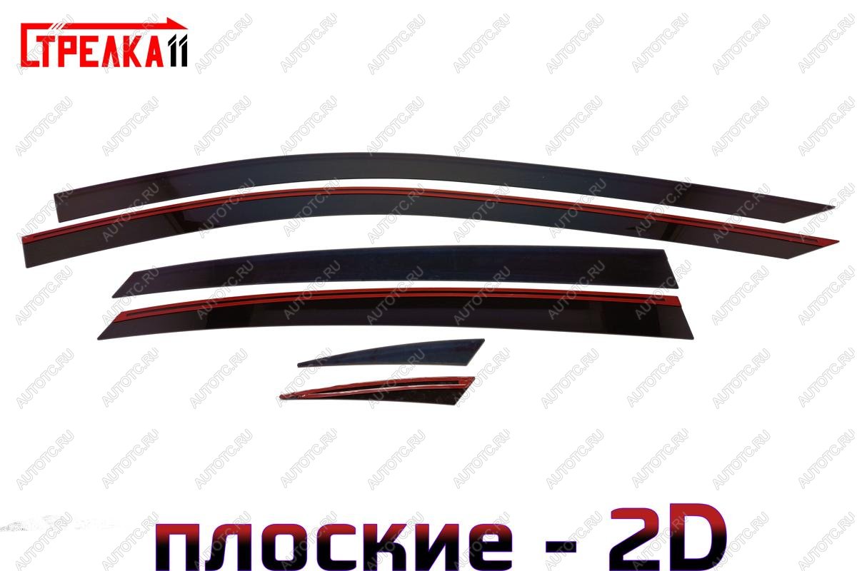 4 699 р. Дефлекторы окон 2D Стрелка11  Hongqi H5 (2022-2025) (черные)  с доставкой в г. Пермь