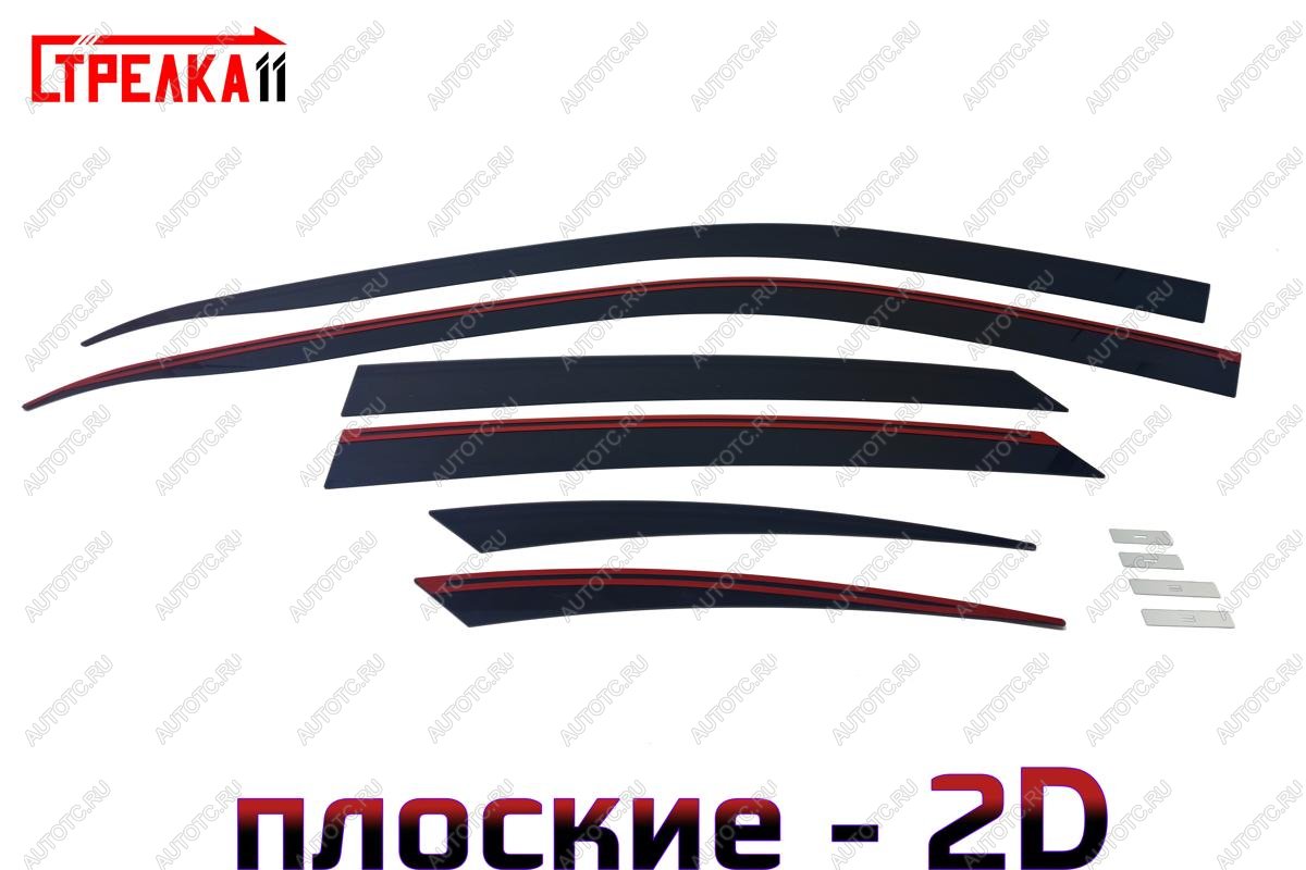 4 699 р. Дефлекторы окон 2D Стрелка11  Лада Гранта  2191 (2013-2017) седан дорестайлинг  (черные)  с доставкой в г. Пермь