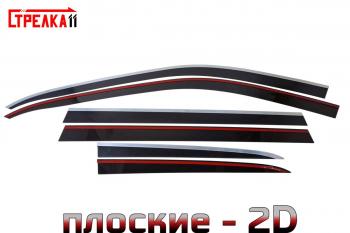 Дефлекторы окон 2D Стрелка11 Mercedes-Benz CL class  C216 (2010-2014) рестайлинг (черные)