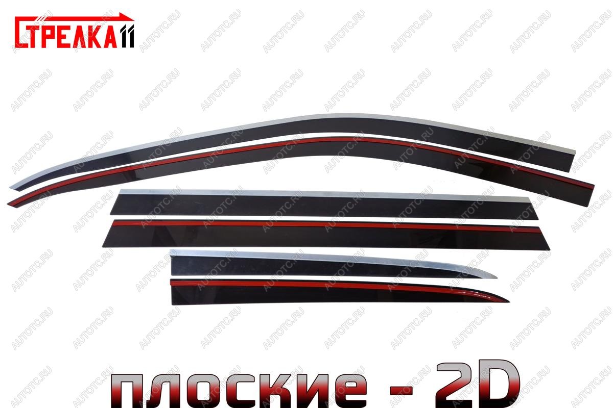 6 999 р. Дефлекторы окон 2D Стрелка11  Mercedes-Benz CL class  C216 (2010-2014) рестайлинг (черные)  с доставкой в г. Пермь