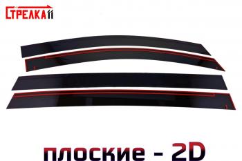 Дефлекторы окон 2D Стрелка11 Voyah Dream (2021-2025) (черные)