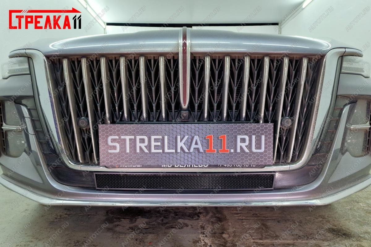 1 999 р. Защита радиатора Стрелка11 (низ) Стандарт  Hongqi H5 (2022-2025) (черная)  с доставкой в г. Пермь