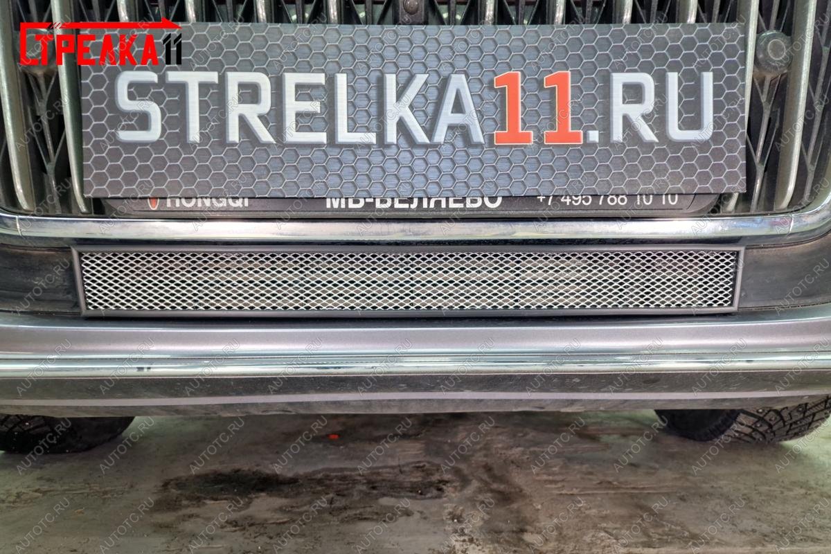 2 169 р. Защита радиатора Стрелка11 (низ) Стандарт  Hongqi H5 (2022-2025) (хром)  с доставкой в г. Пермь