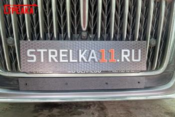 Зимняя защита на стяжке (низ) Стрелка11 Hongqi H5 (2022-2025) (черная)