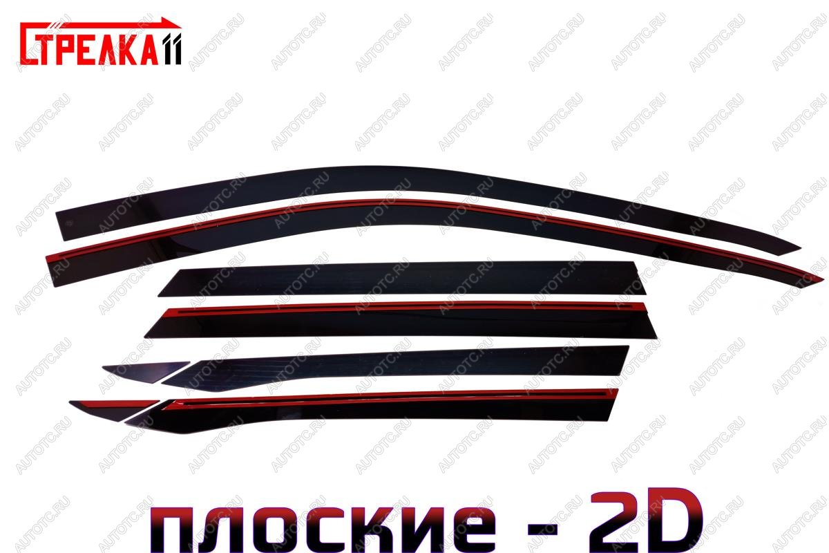 4 699 р. Дефлекторы окон 2D (8 шт, плоские) Стрелка11  Geely Atlas  FX11 (2023-2025) (черные без хром молдинга)  с доставкой в г. Пермь