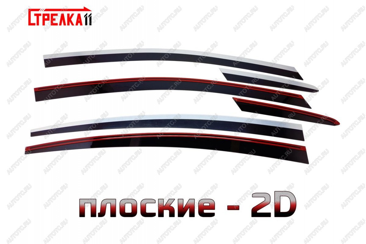6 999 р. Дефлекторы окон 2D с хром накладками Стрелка11  KIA Cerato  3 YD (2013-2019) дорестайлинг седан, рестайлинг седан (черные)  с доставкой в г. Пермь