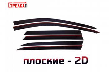 Дефлекторы окон 2D Стрелка11 JAECOO J8 (2024-2025) (черные)