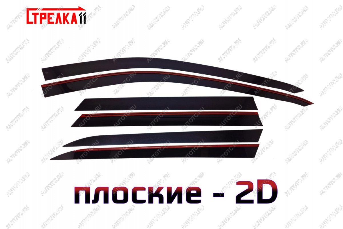 4 699 р. Дефлекторы окон 2D Стрелка11  JAECOO J8 (2024-2025) (черные)  с доставкой в г. Пермь