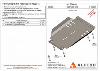 алюминий 6125р алюминий 6125р