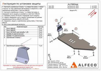 алюминий 6125р алюминий 6125р