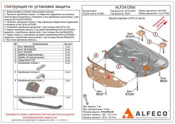 алюминий 13118р алюминий 13118р