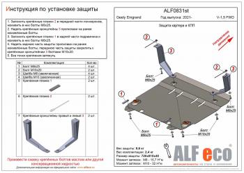 алюминий 4 мм 14819р алюминий 4 мм 14819р