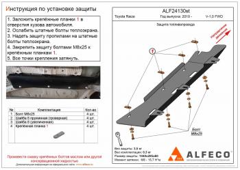 алюминий 4 мм 8397р алюминий 4 мм 8397р