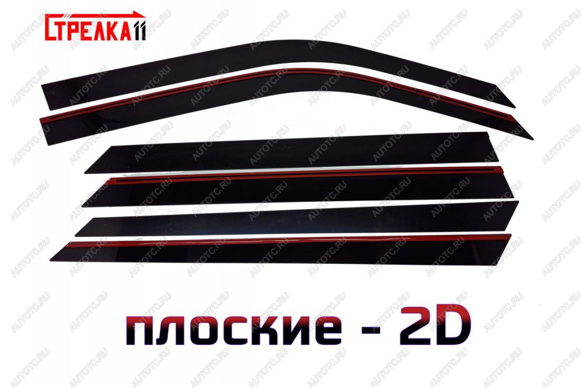 4 699 р. Дефлекторы окон 2D Стрелка11  Changan CS95 (2016-2018) (черные)  с доставкой в г. Пермь