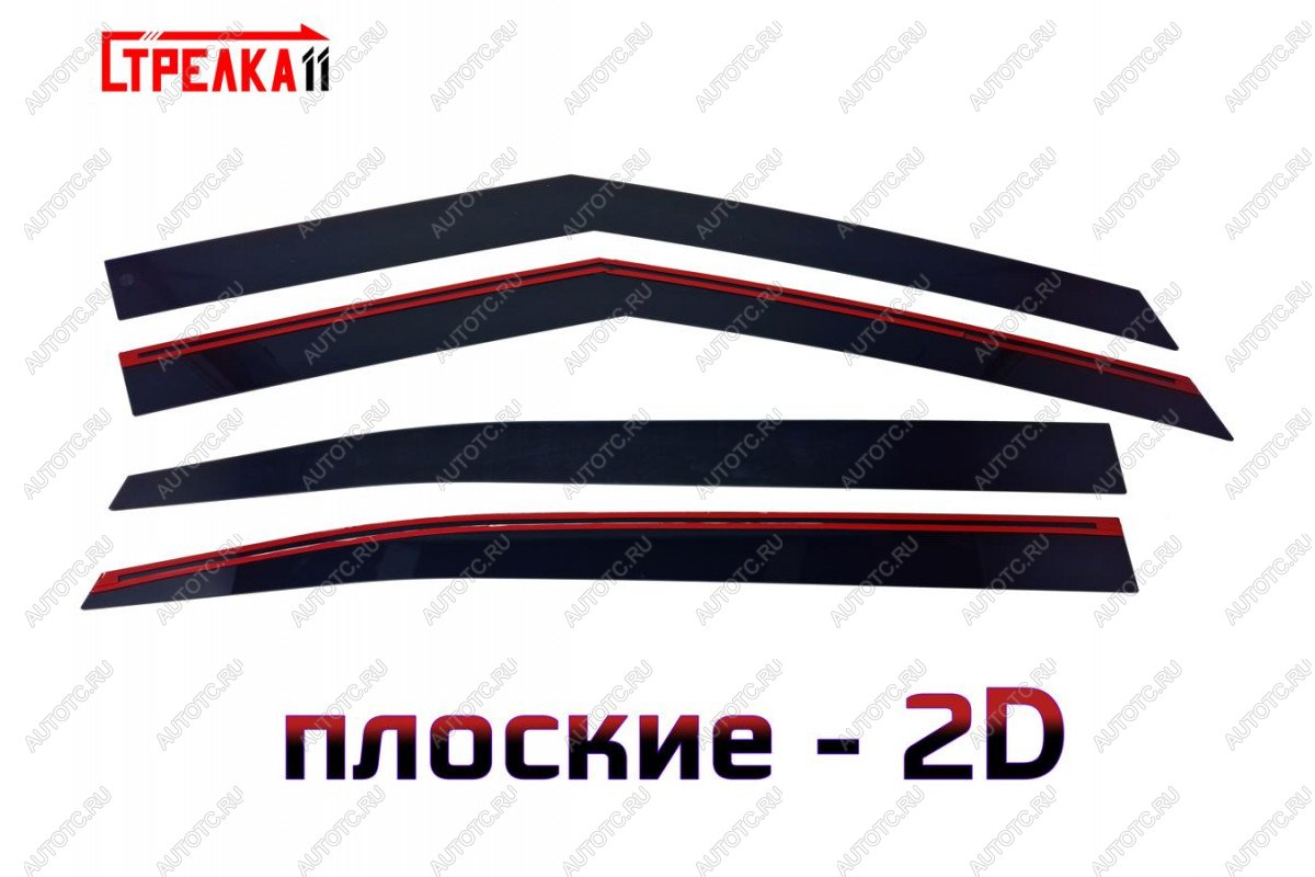 3 799 р. Дефлекторы окон 2D Стрелка11  GAC GS3 (2023-2025) (черные)  с доставкой в г. Пермь