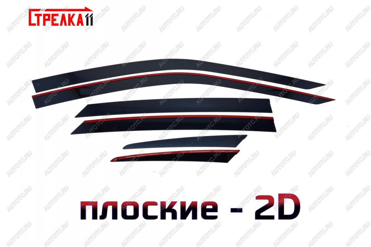 4 699 р. Дефлекторы окон 2D Стрелка11 Geely Tugella FY11,HPBA4 дорестайлинг (2019-2023) (черные)  с доставкой в г. Пермь