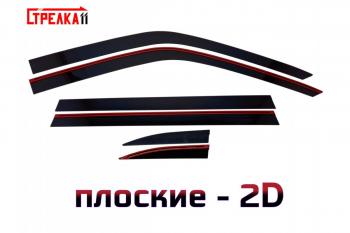 Дефлекторы окон 2D Стрелка11 Haval Dargo (2022-2025) (черные)
