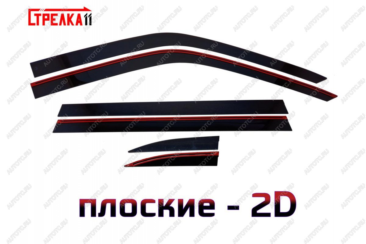 4 699 р. Дефлекторы окон 2D Стрелка11  Haval Dargo (2022-2025) (черные)  с доставкой в г. Пермь